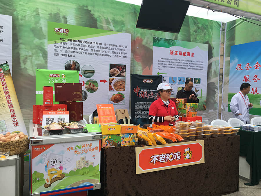 微信图片_20170427133102.jpg