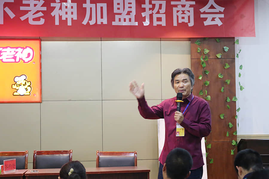 老总讲话.jpg
