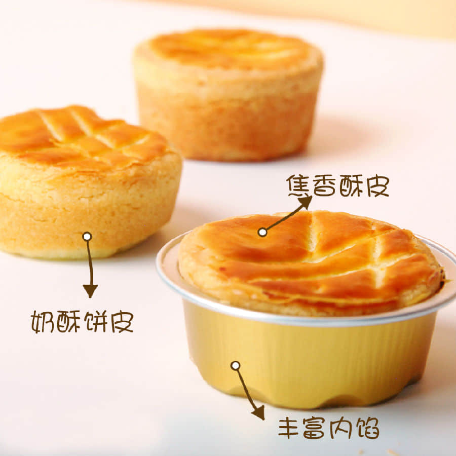 法式月饼2.jpg
