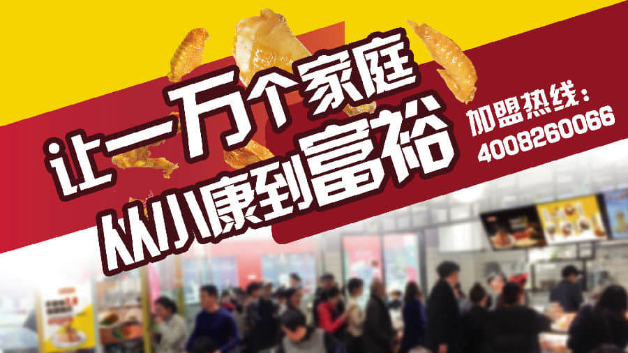 加盟视频头图.jpg